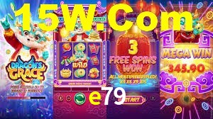 e79